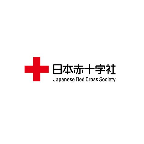 台湾 地震 募金 赤十字